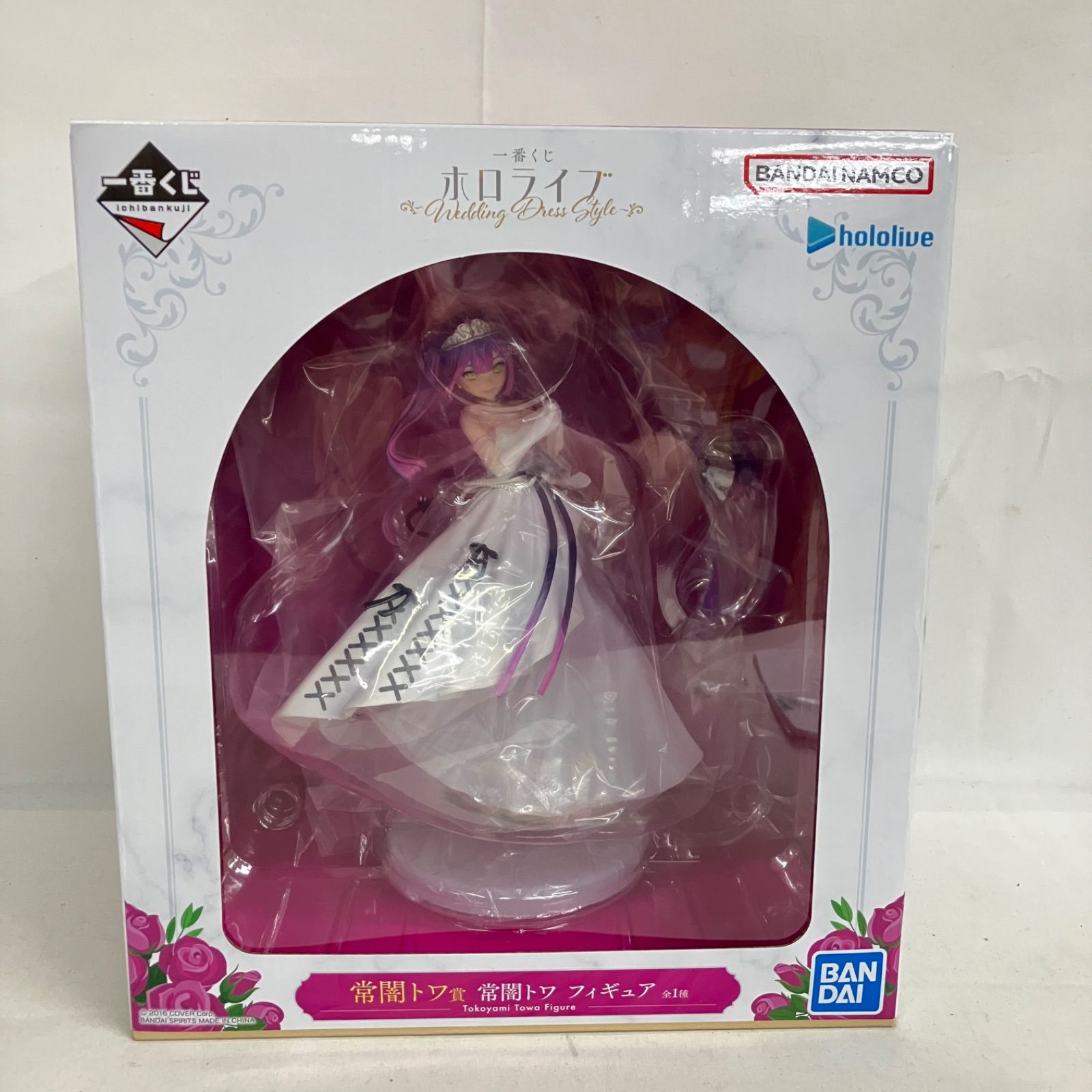 未開封 一番くじ ホロライブ 常闇トワ賞 常闇トワ フィギュア SFQ288