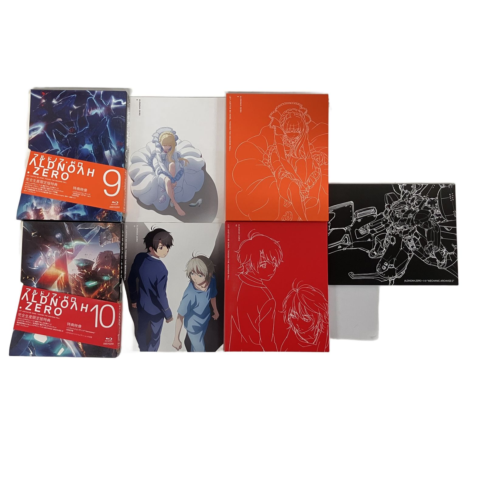 アニプレックス アルドノア・ゼロ 1~10 DVD 全10巻 セット 完全 生産