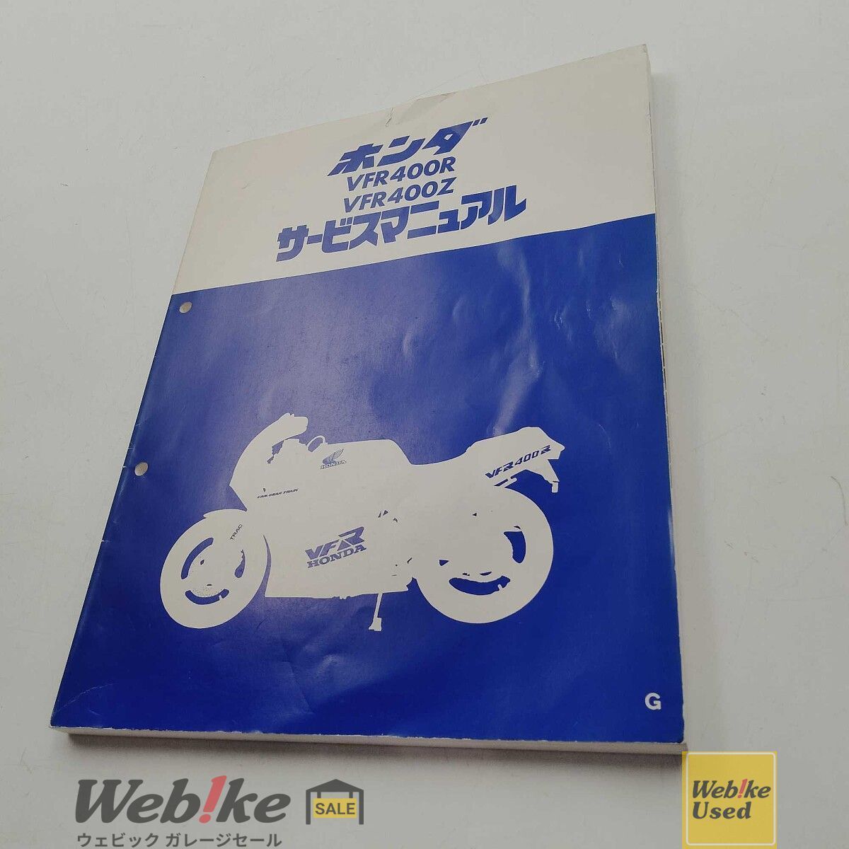 ホンダ純正中古パーツ VFR400R サービスマニュアル 60ML000 RXBI19906