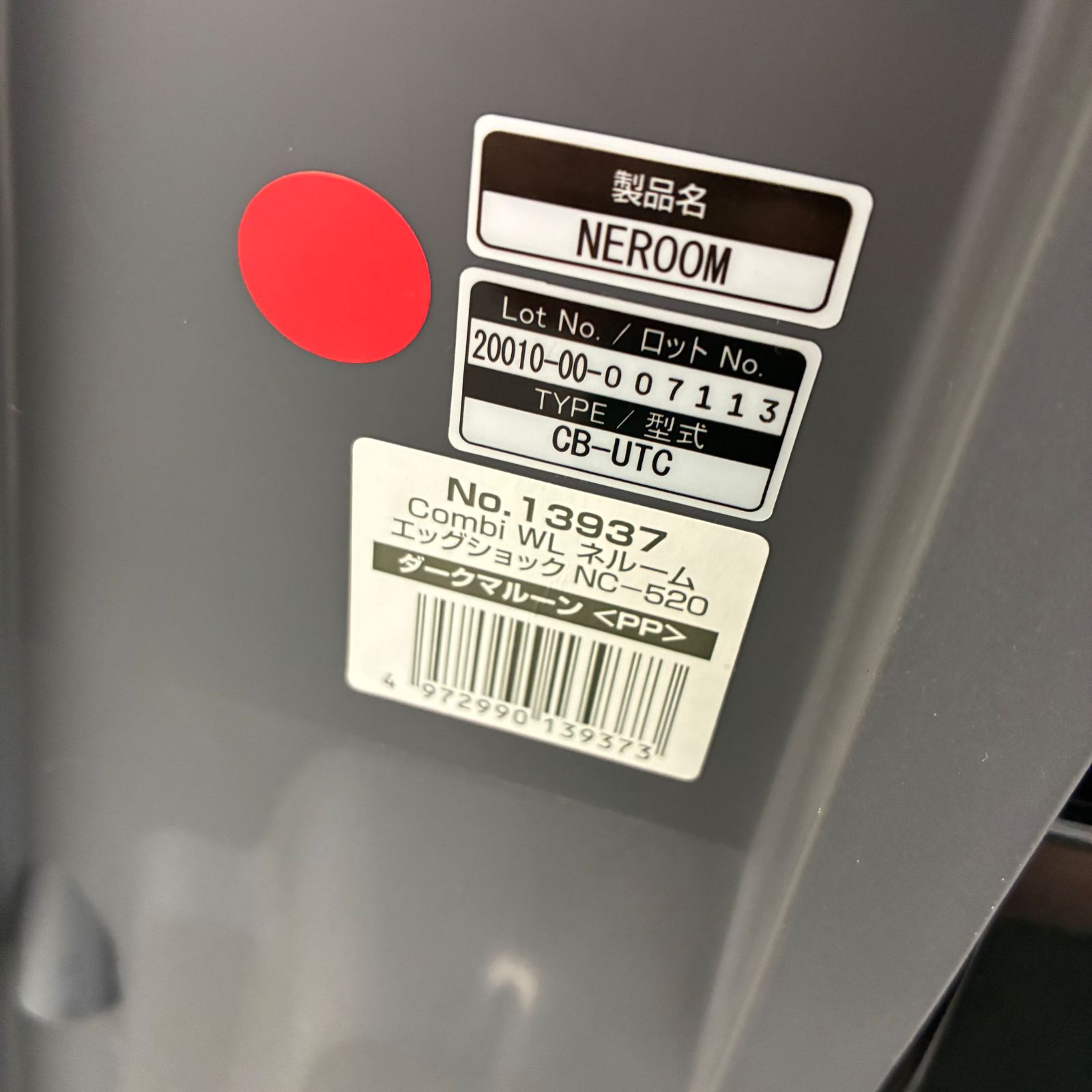 チャイルドシート