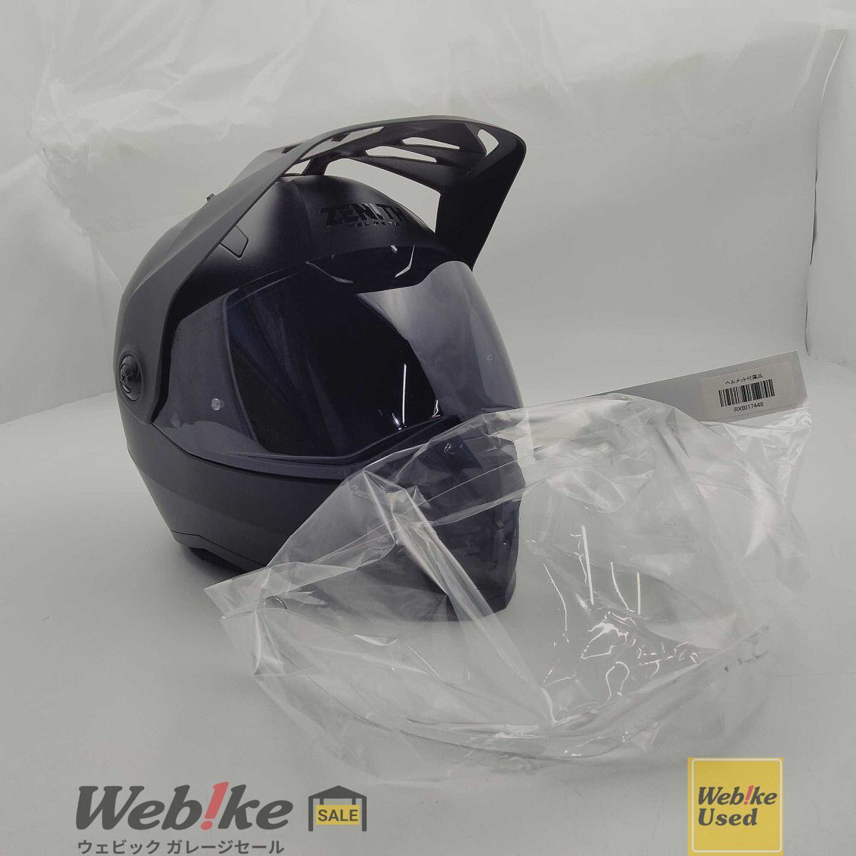 Y’S GEAR YAMAHA ZENITH YX 6 オフロードヘルメット サイズ L