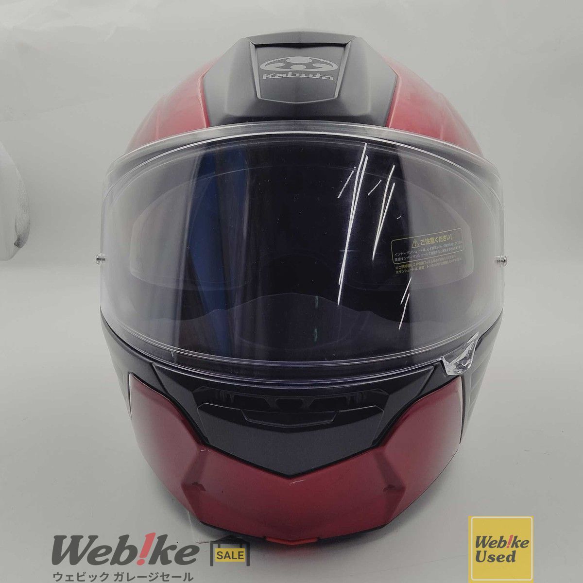 特価品蔵出し特集 kabuto Kazamiシステムヘルメット ブラック ピン