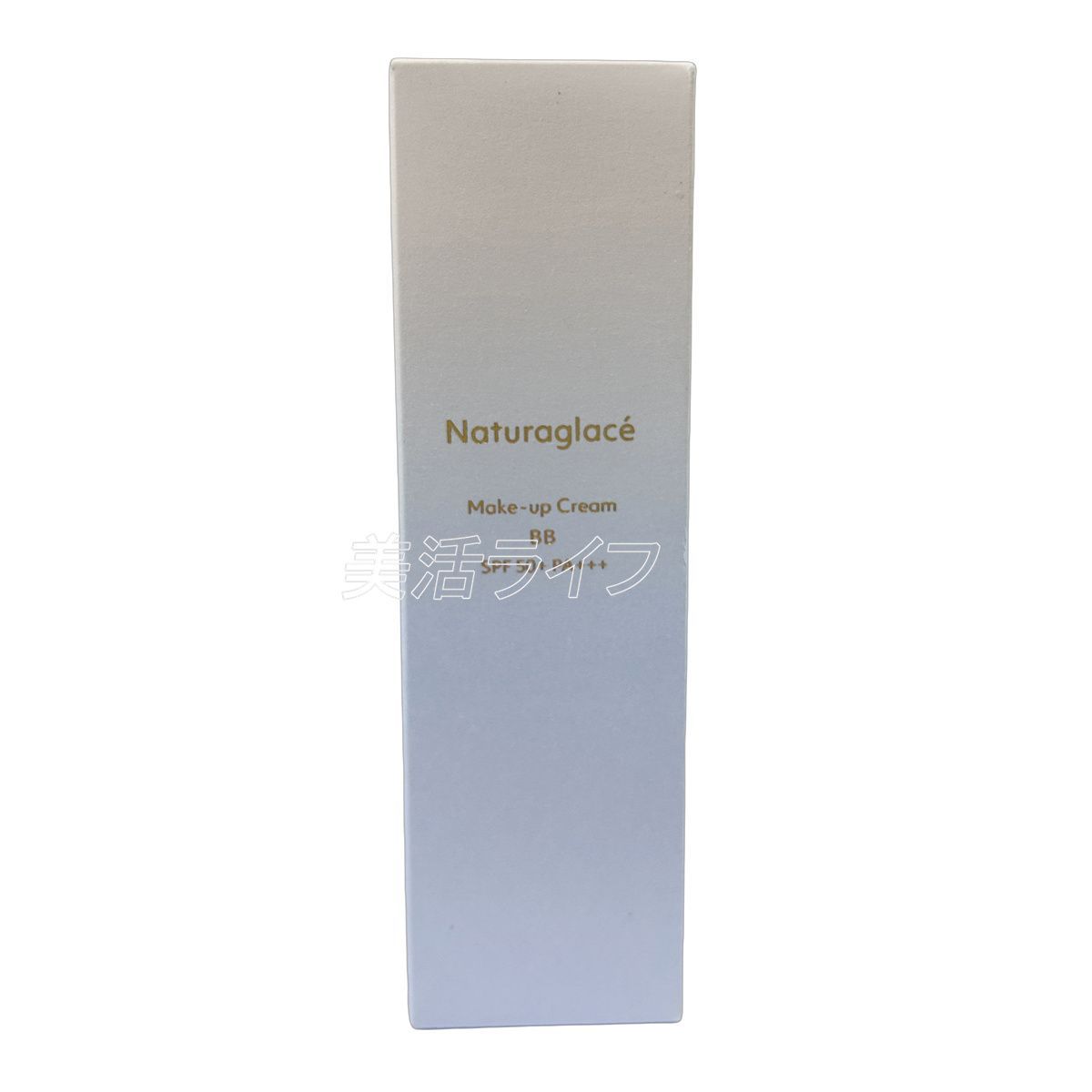 セット ナチュラグラッセ メイクアップ クリーム BB 02 ミディアムベージュ 27 g naturaglace Makeup Cream 天然由来 オーガニック SPF 50 PA 高カバー毛穴凹凸色ムラ補正 透明感素肌仕上がり