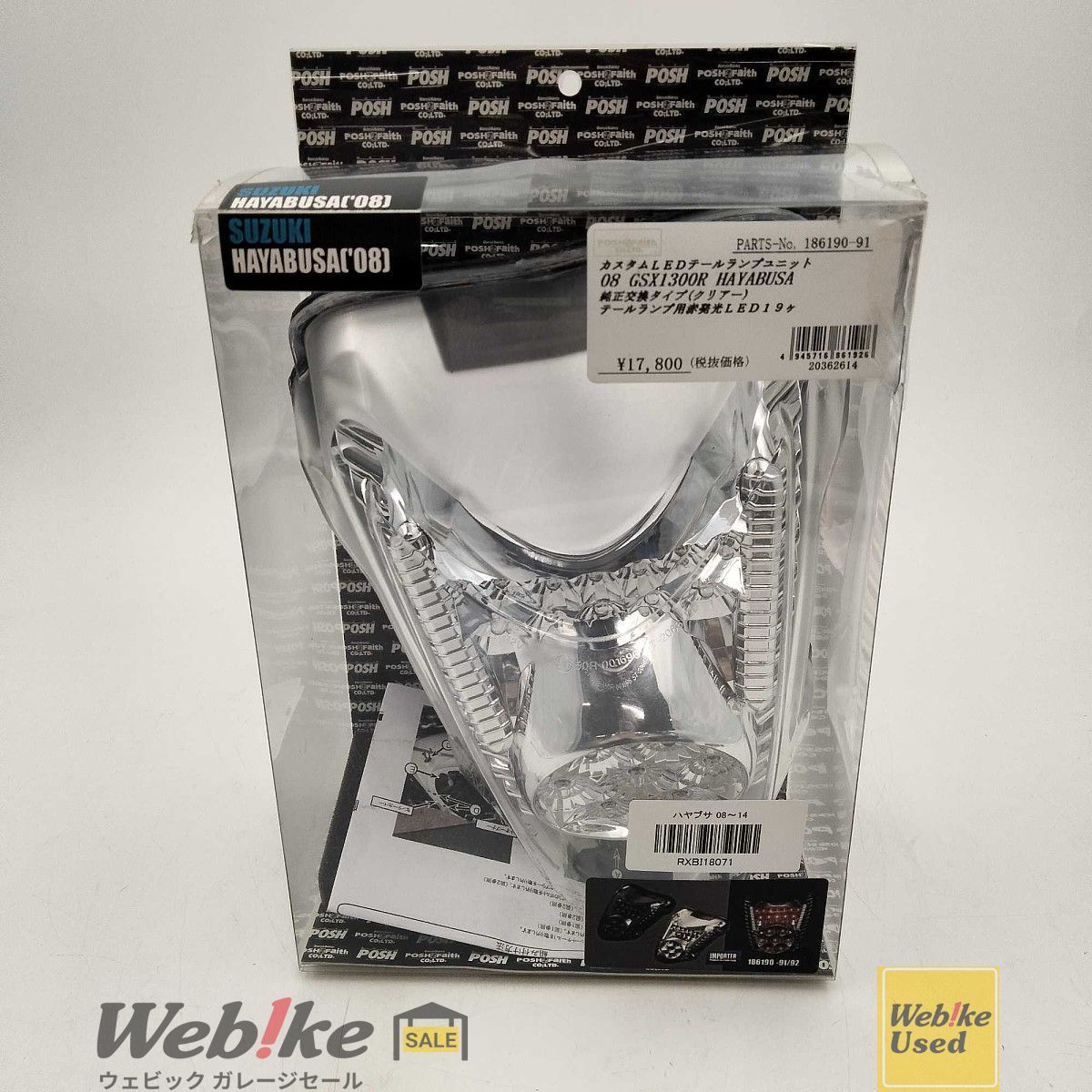POSH Faith ハヤブサ カスタムLEDテールランプユニット 186190 91