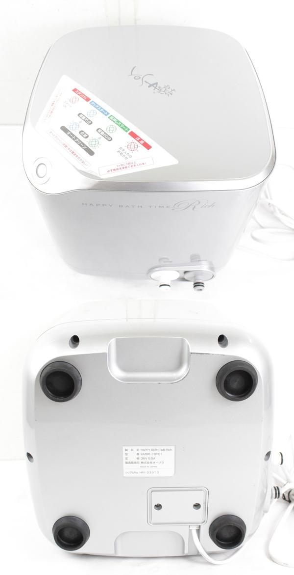 YOSA ハッピーバスタイムリッチ HMBR-18Y01 Happy Bath Time Rich 家庭