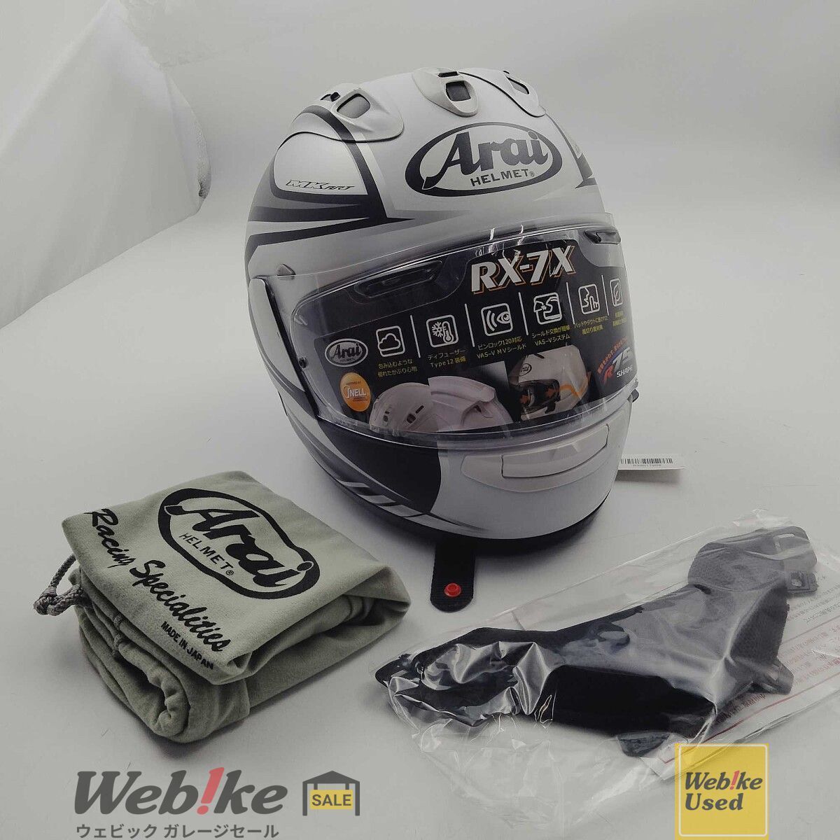 Arai RX 7 X メイズ フルフェイスヘルメット サイズ L