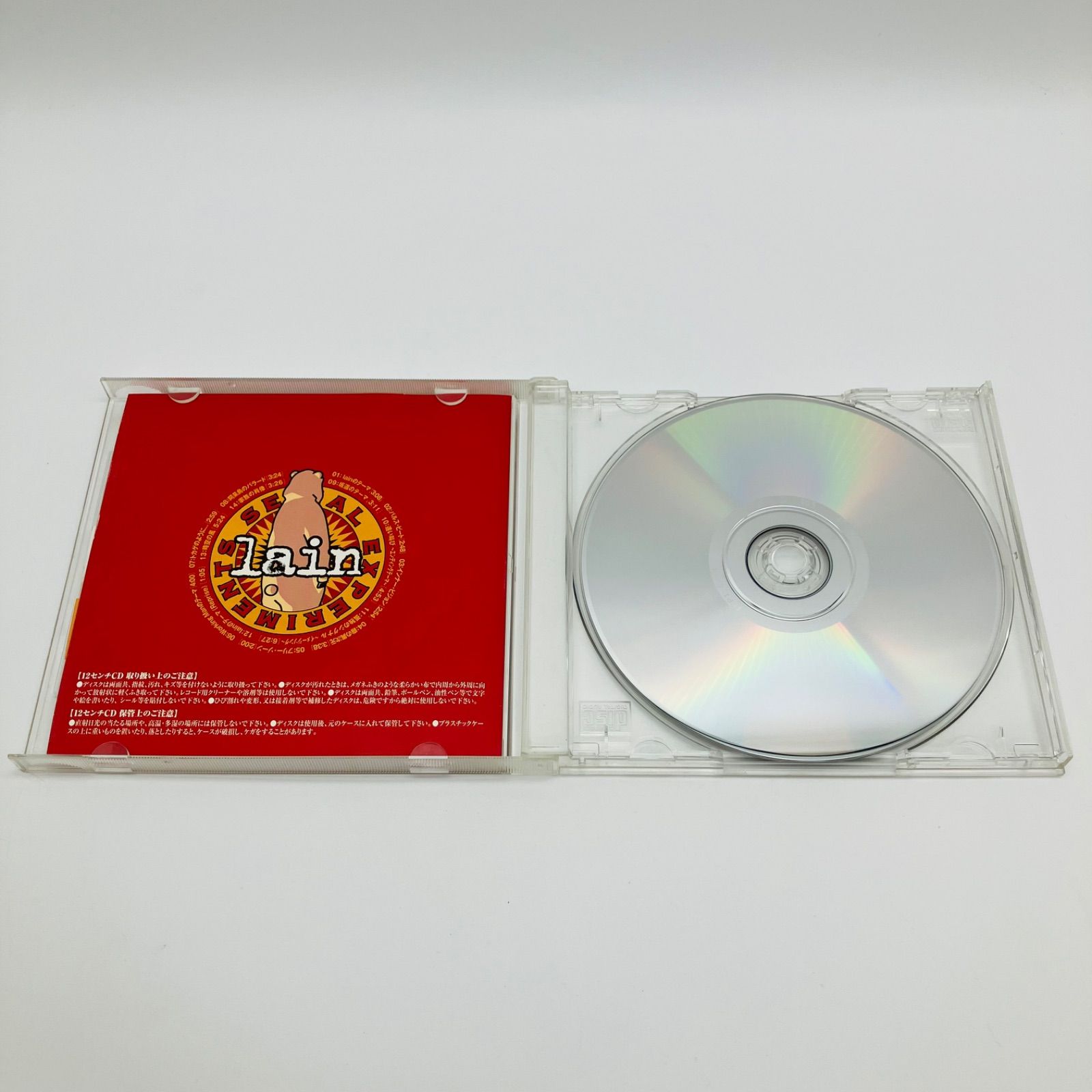 中古 CD serial experiments lain シリアルエクスペリメンツレイン