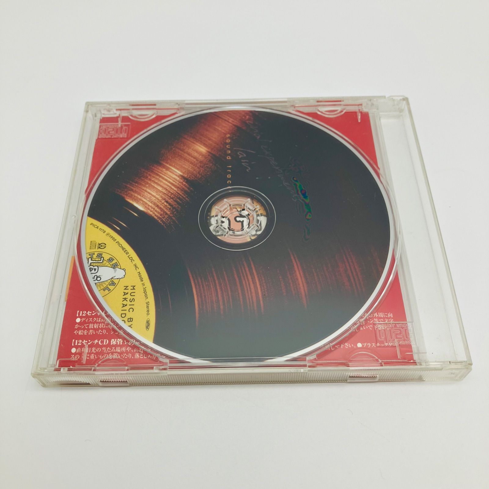 中古 CD serial experiments lain シリアルエクスペリメンツレイン