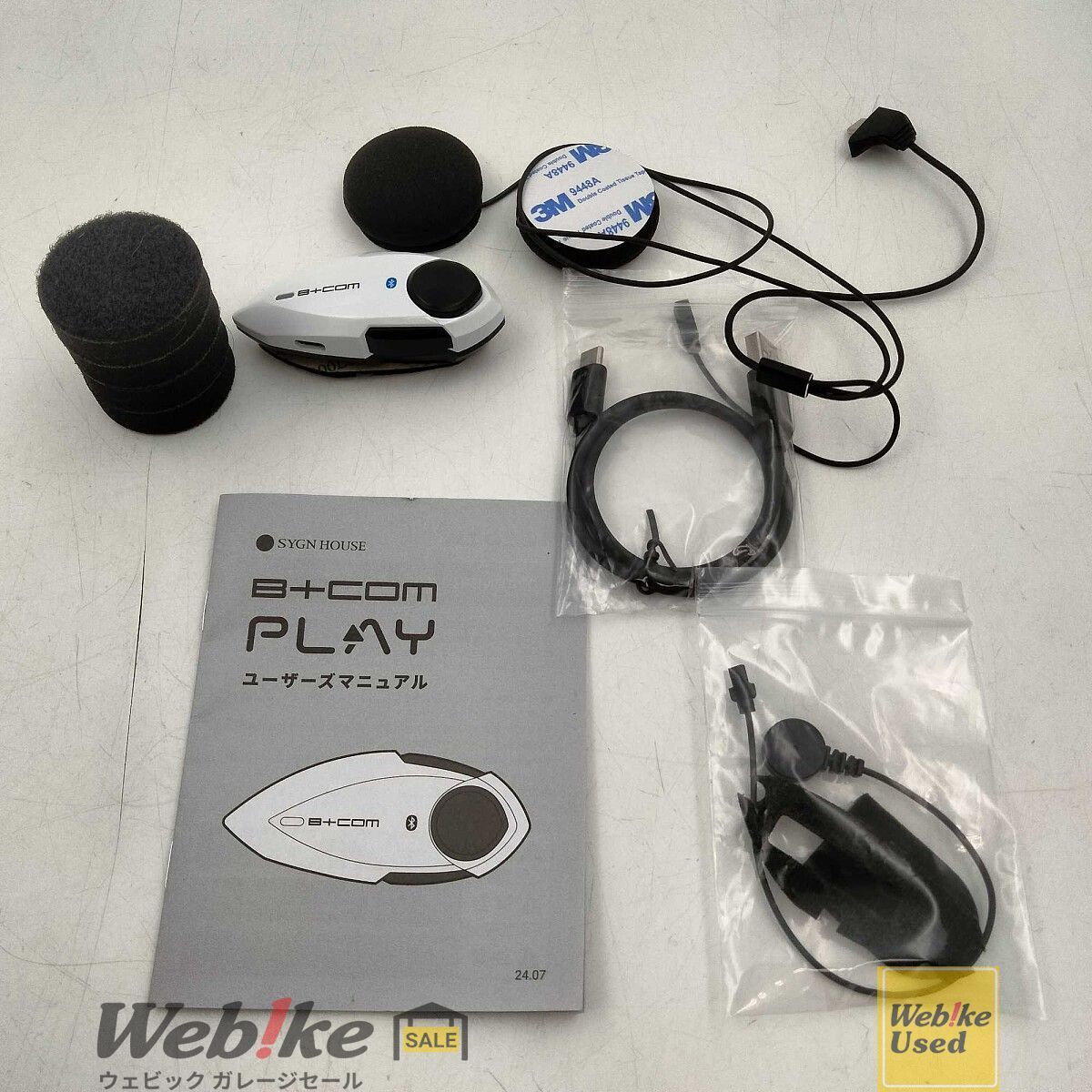 B COM ビーコム PLAY