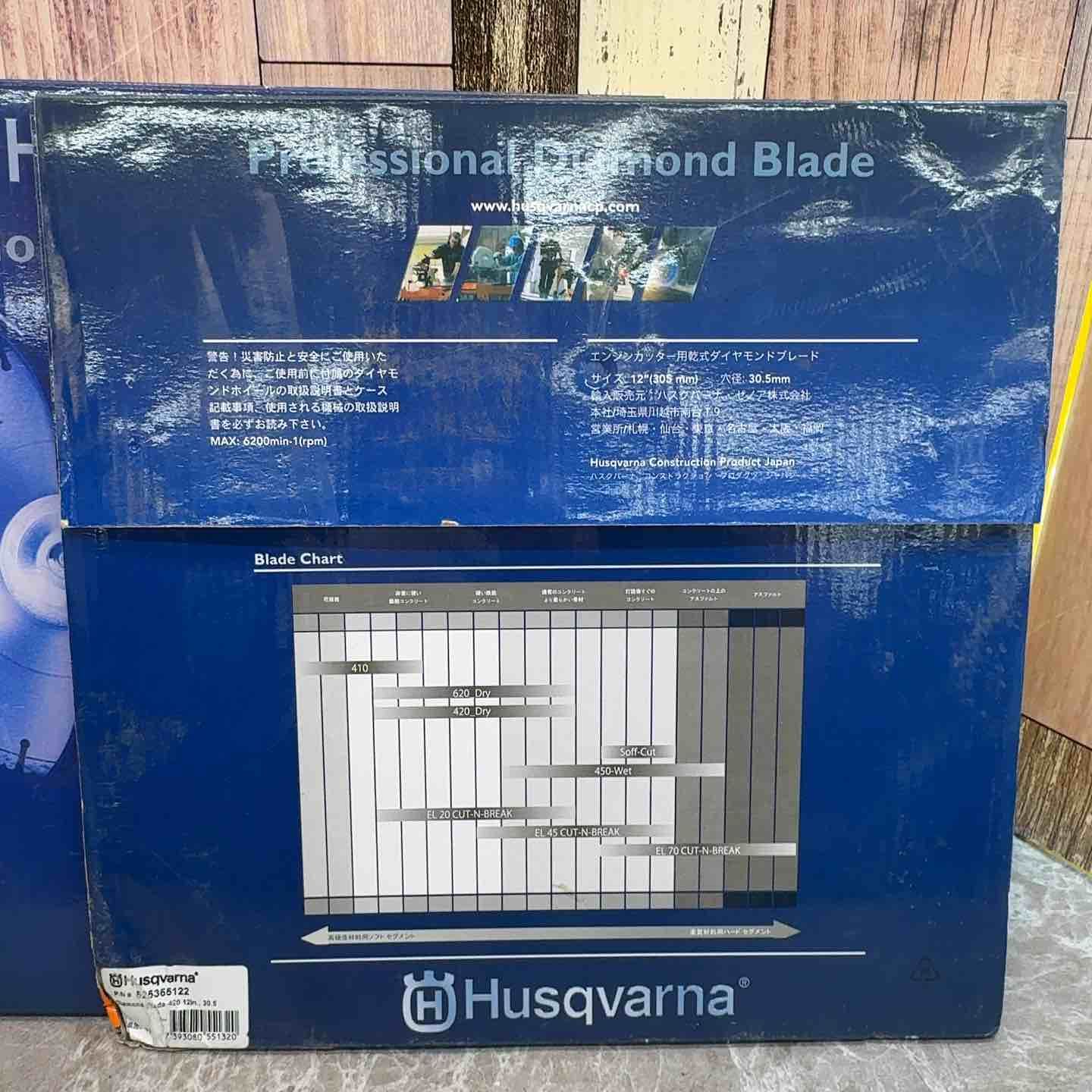 ハスクバーナゼノア パワーカッター用ダイヤモンドブレード 12インチ 30.5 セット