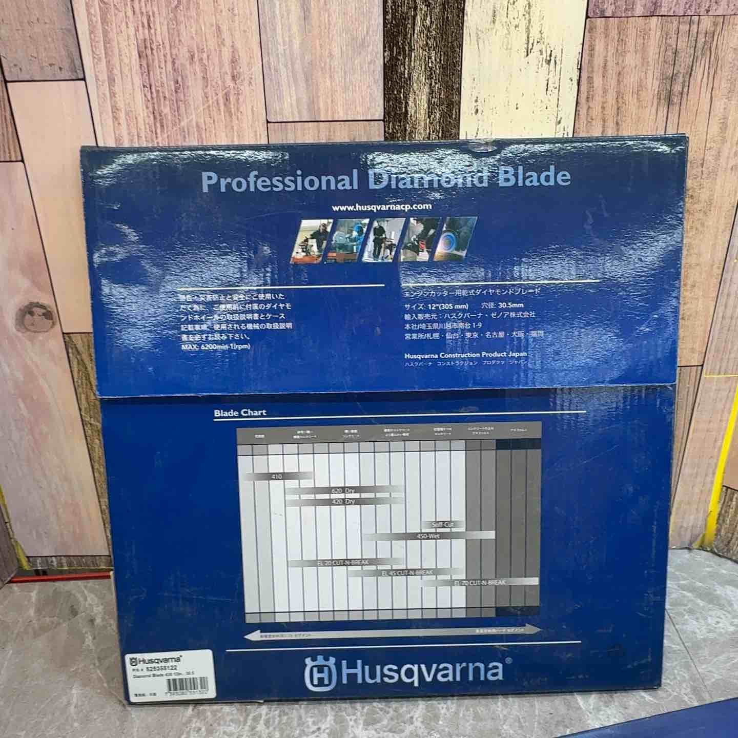  ハスクバーナゼノア パワーカッター用ダイヤモンドブレード 12インチ 30.5 セット その他 切削 切断 穴あけ