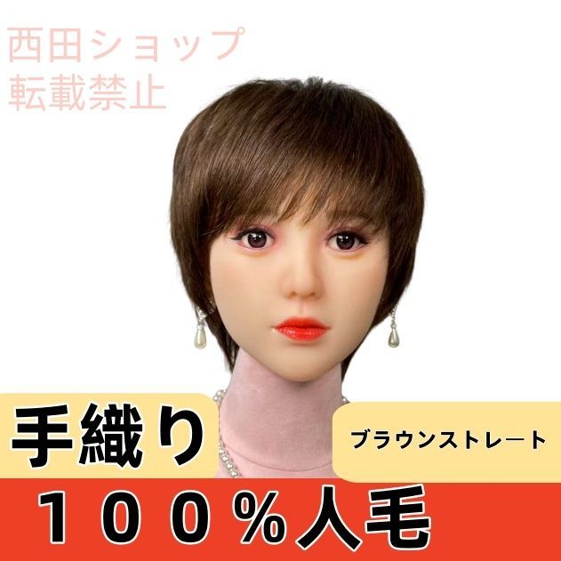 女性用 ウィッグ オールハンドメイド レース オールナチュラルヘア ショートヘア 軽量通気 ギフト 中高年女性 抜け毛 薄毛カバー 自然な仕上がり