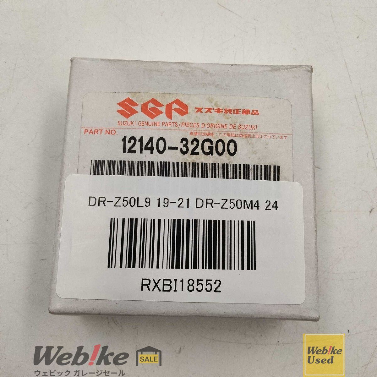 スズキ純正中古パーツ DR-Z50L9 ピストンリングセット 12140-32G00-000