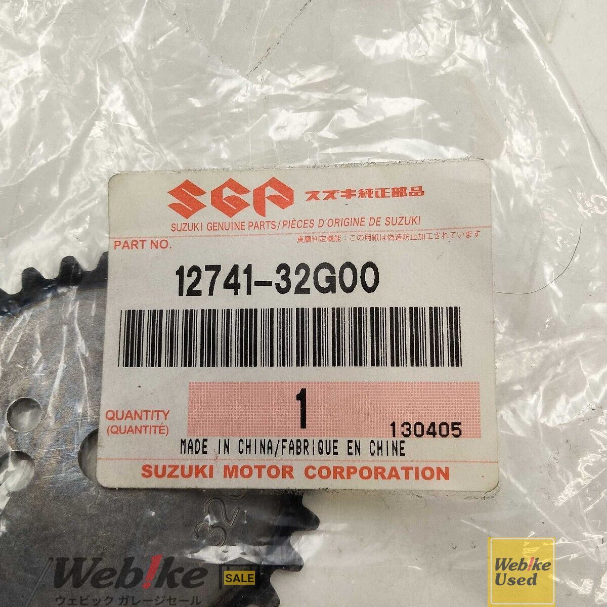 買って下さい スズキ純正中古パーツ アドレスV50 カムシャフト 12741-32G00-00