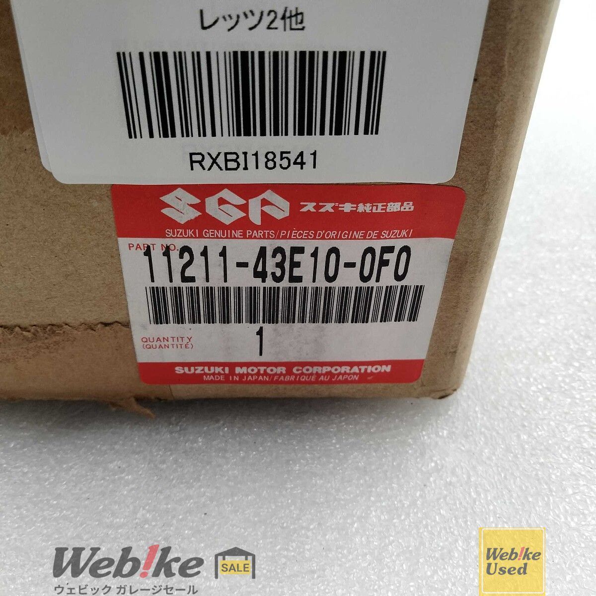 み スズキ純正中古パーツ レッツ2 シリンダーヘッド 11211-43E10-0F0