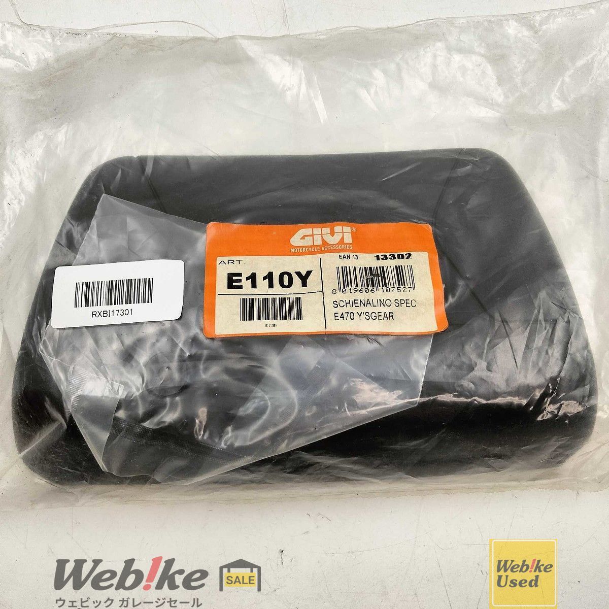 GIVI E110 バックレスト 93958 RXBI17301