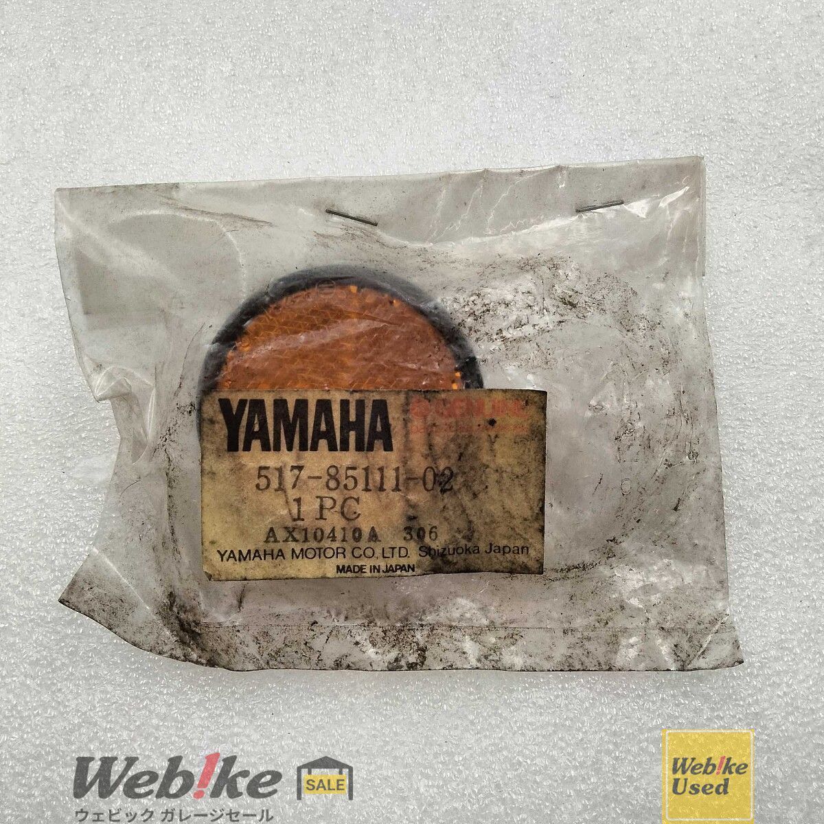 ヤマハ純正中古パーツ メイト フロントリフレクター 517-85111-02