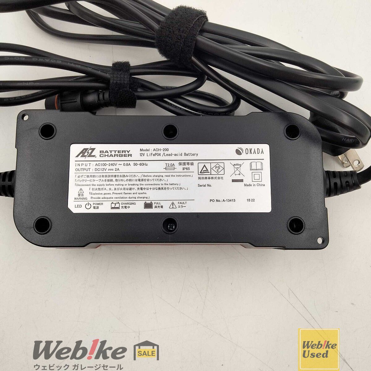 AZ Battery バッテリーチャージャー ACH200 RXBI17832 - メルカリ