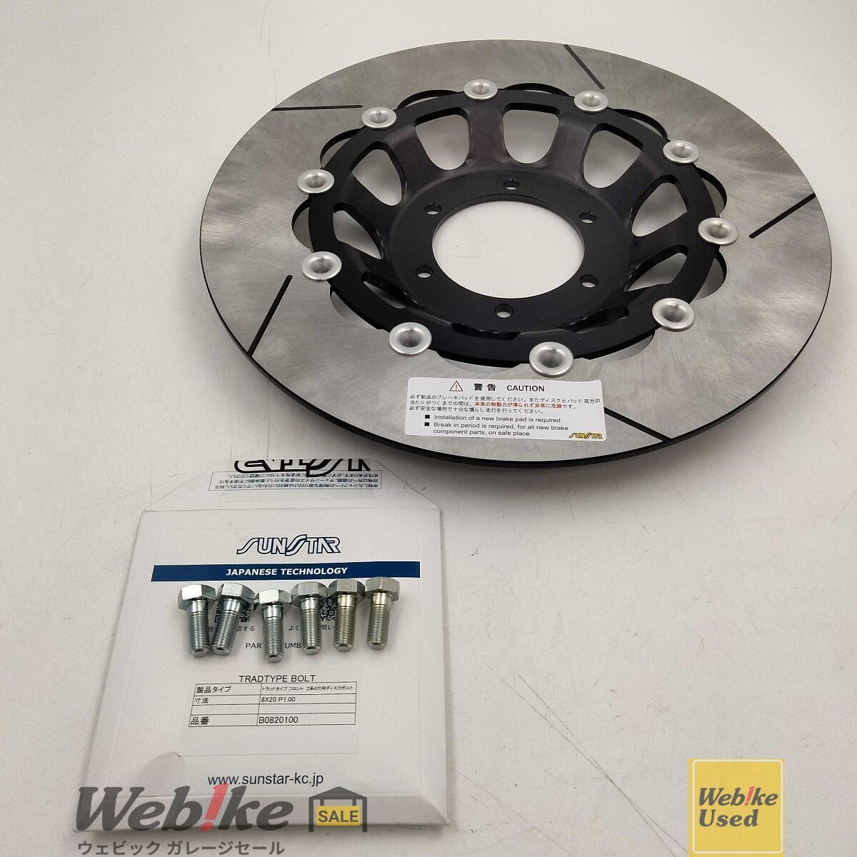 SUNSTAR ダブルディスクローター 中古品 SUNSTAR Z650RS TRAD TYPE2 フロントディスクローター右 RXBI17538