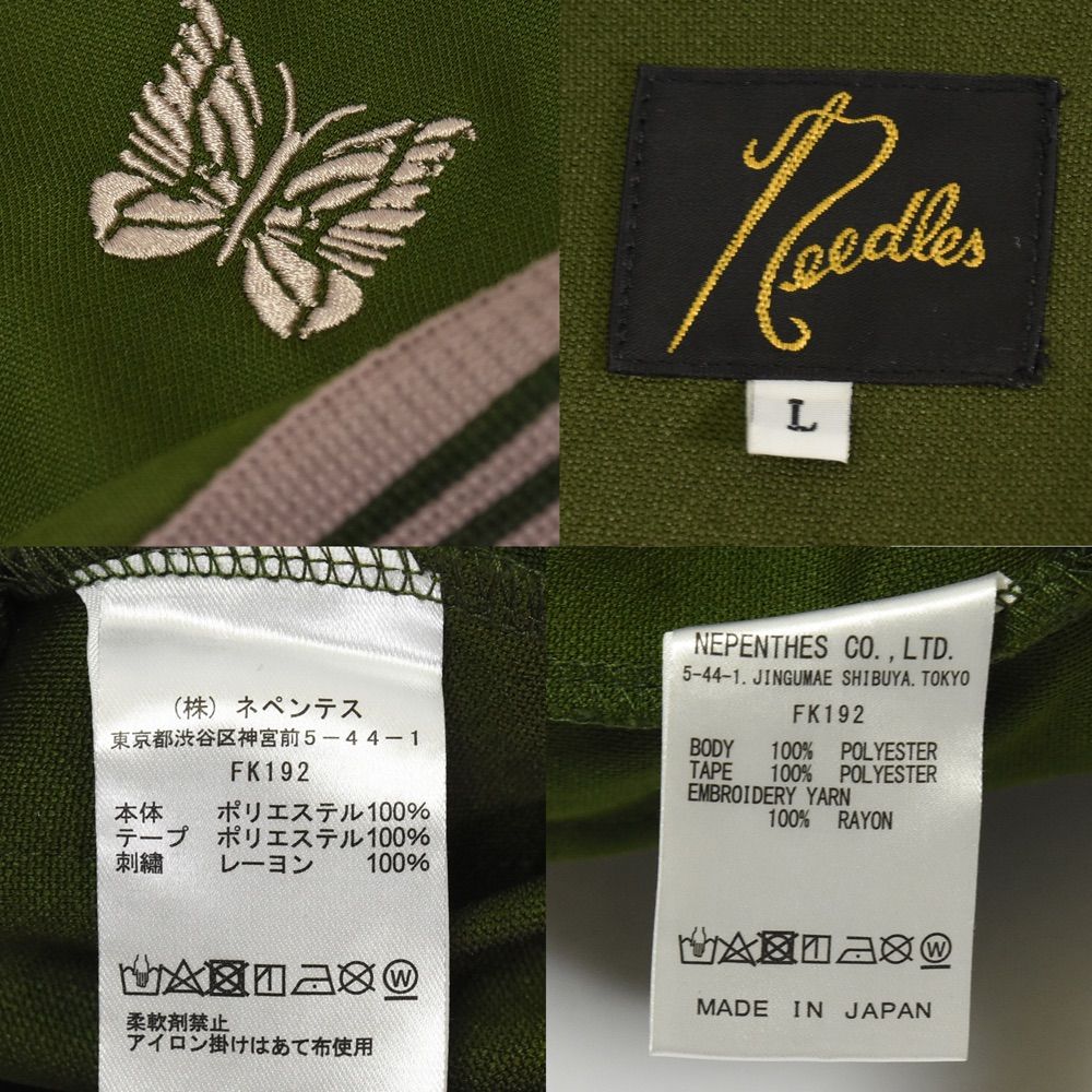NEPENTHES ネペンテス needles ニードルス セットアップ メンズ