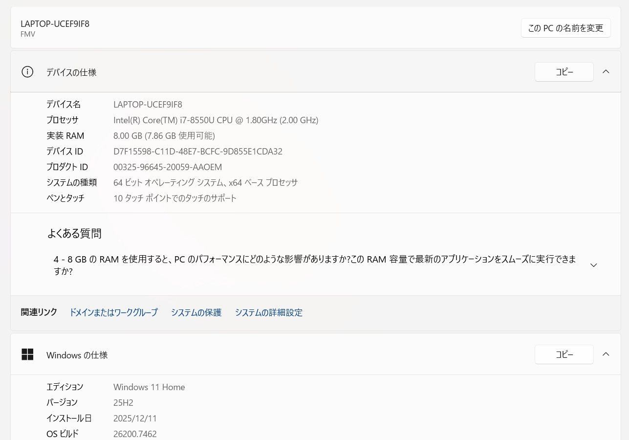  ノートPC 富士通 FMV WS 1 D 2 Intel Core i 7 メモリ8 GB ④ MacBook本体 ノートPC