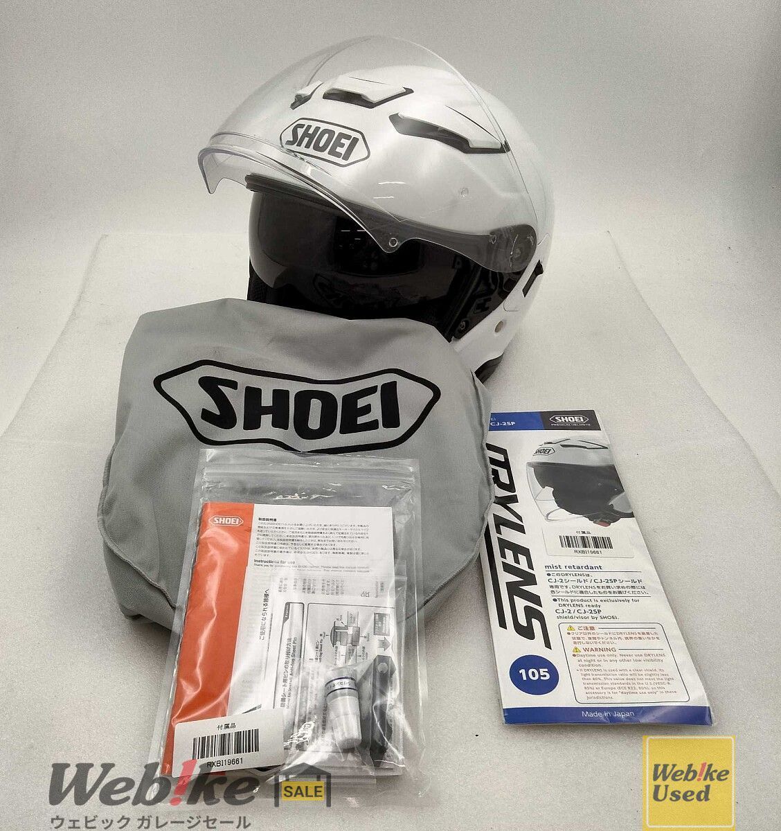 SHOEI J-Cruise 2 J クルーズ ルミナスホワイト XXL Webike | SHOEI ショウエイ J-CRUISEII［ジェイ-クルーズ2 ルミナス