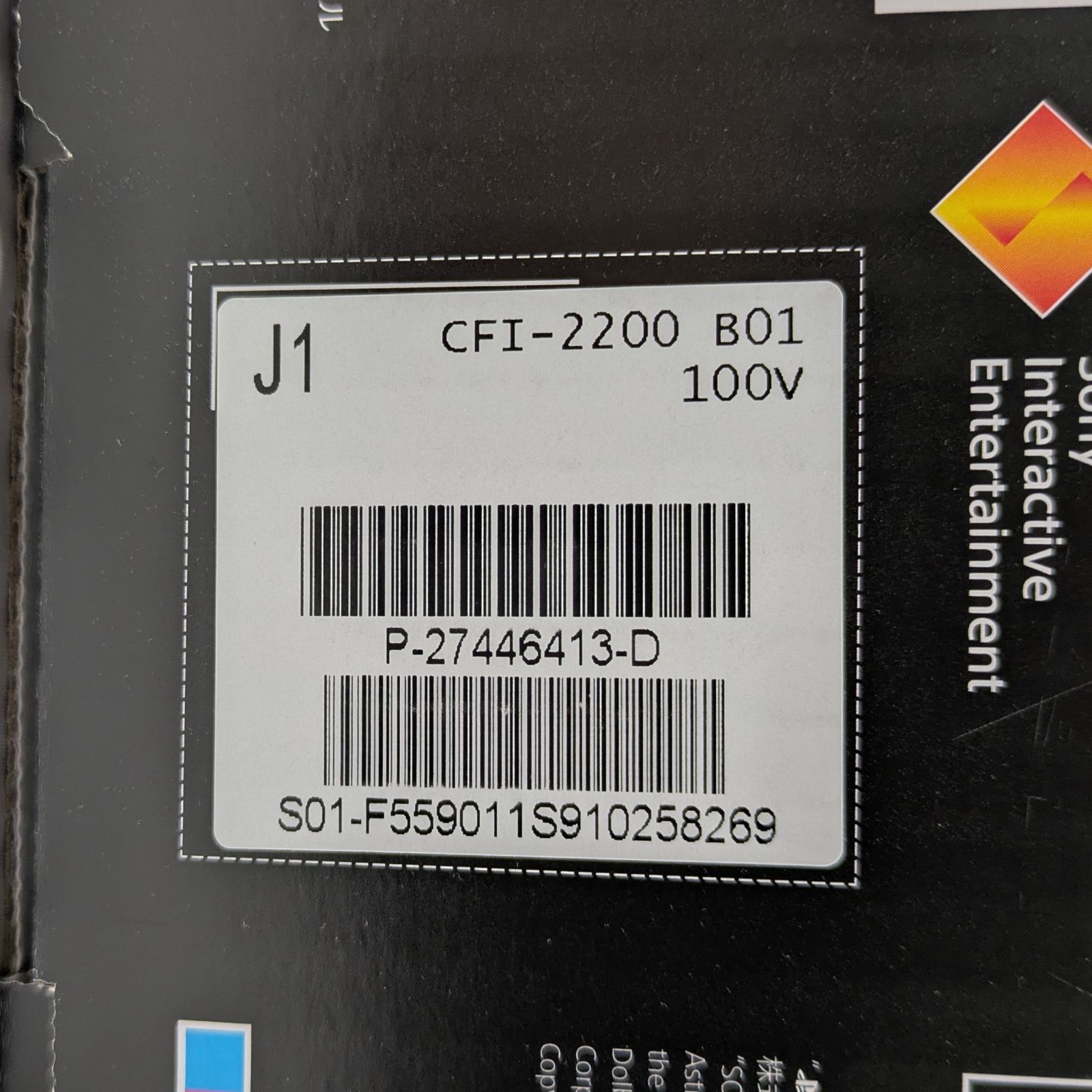 エディション 825