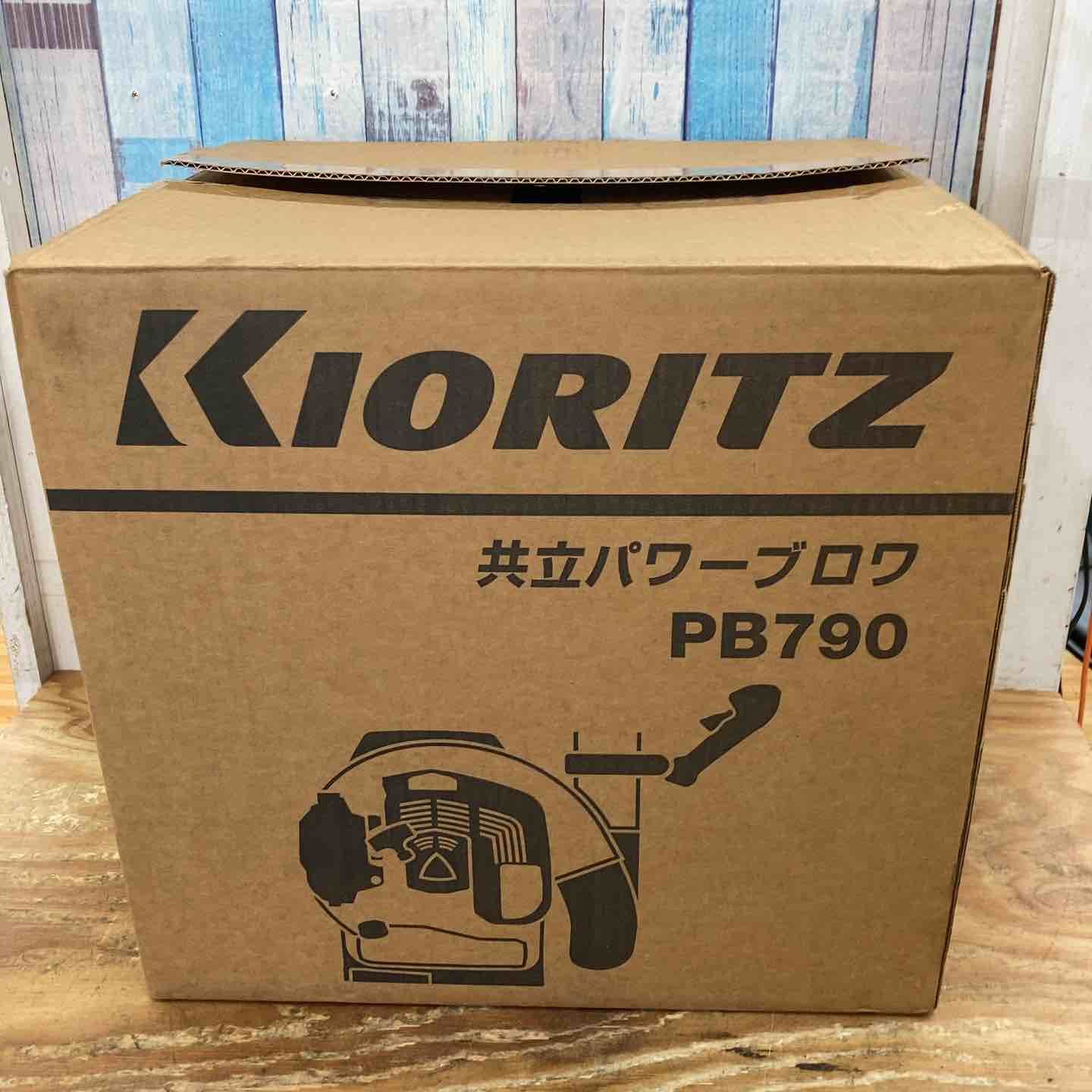 共立 KIORITZ エンジンブロワ 背負タイプ PB 790 柏店