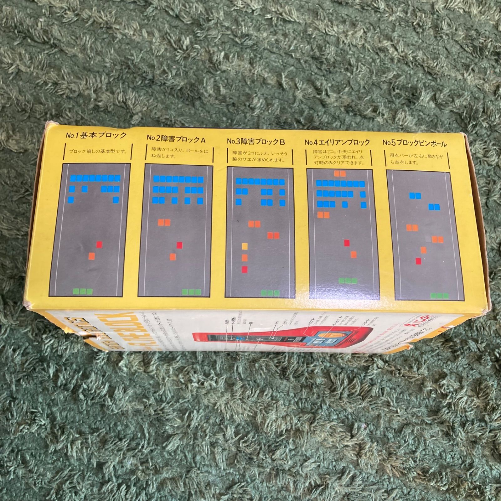 ⭐️ バンダイ FL THE BLOCK FLザ・ブロック LSIゲーム 説明書付 動作