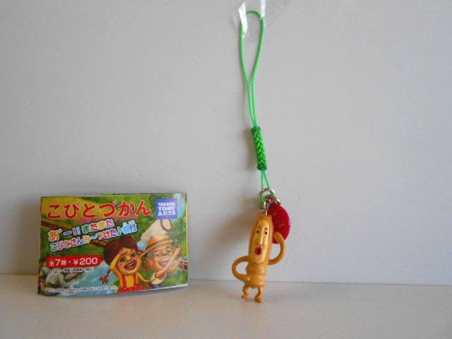 ♯Ixi04JNこびとづかんまたまたこびとさんみ～つけた根付1種 - メルカリ