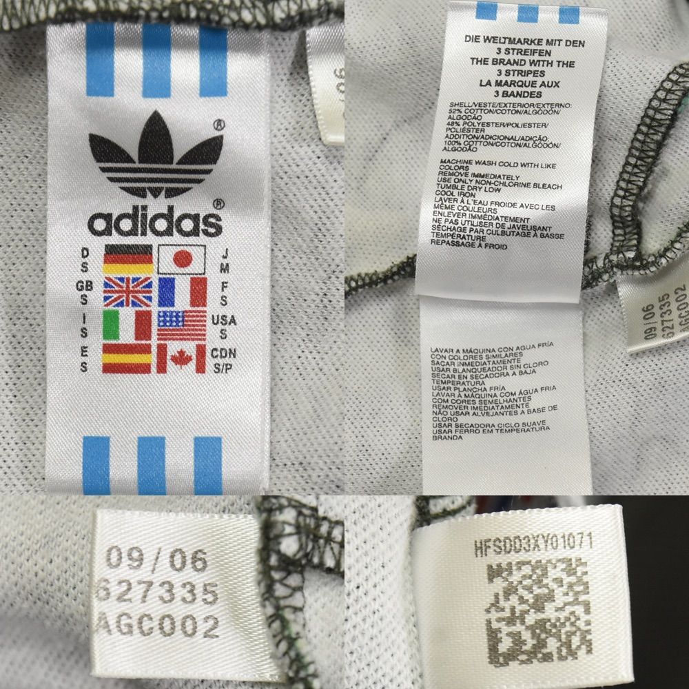 古着 adidas アディダス 万国旗タグ 80年代 ビンテージ ジャージ