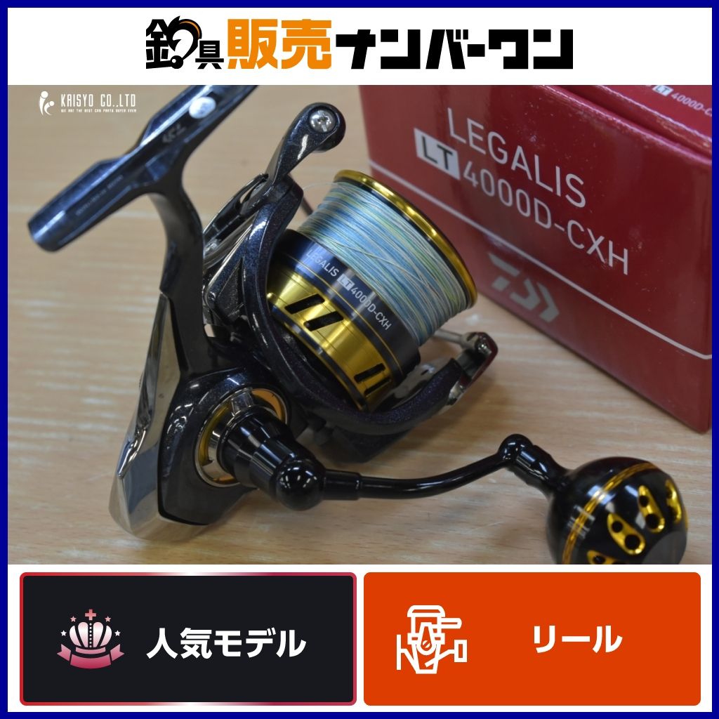 ダイワ 18 レガリス LT 4000D-CXH ゴメクサスノブ 付き スピニング