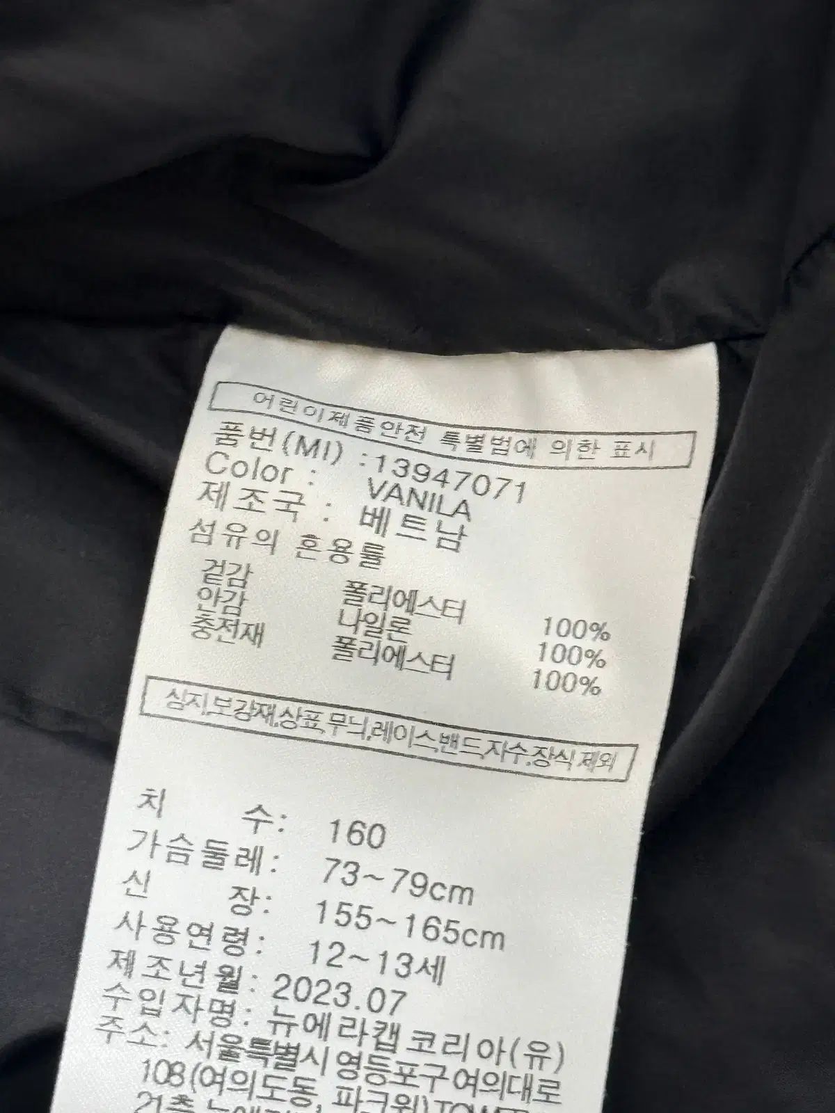  ERA ニューエラ キッズ コーデュロイ アウター 160 12-13歳 その他 ジャケット ブルゾン