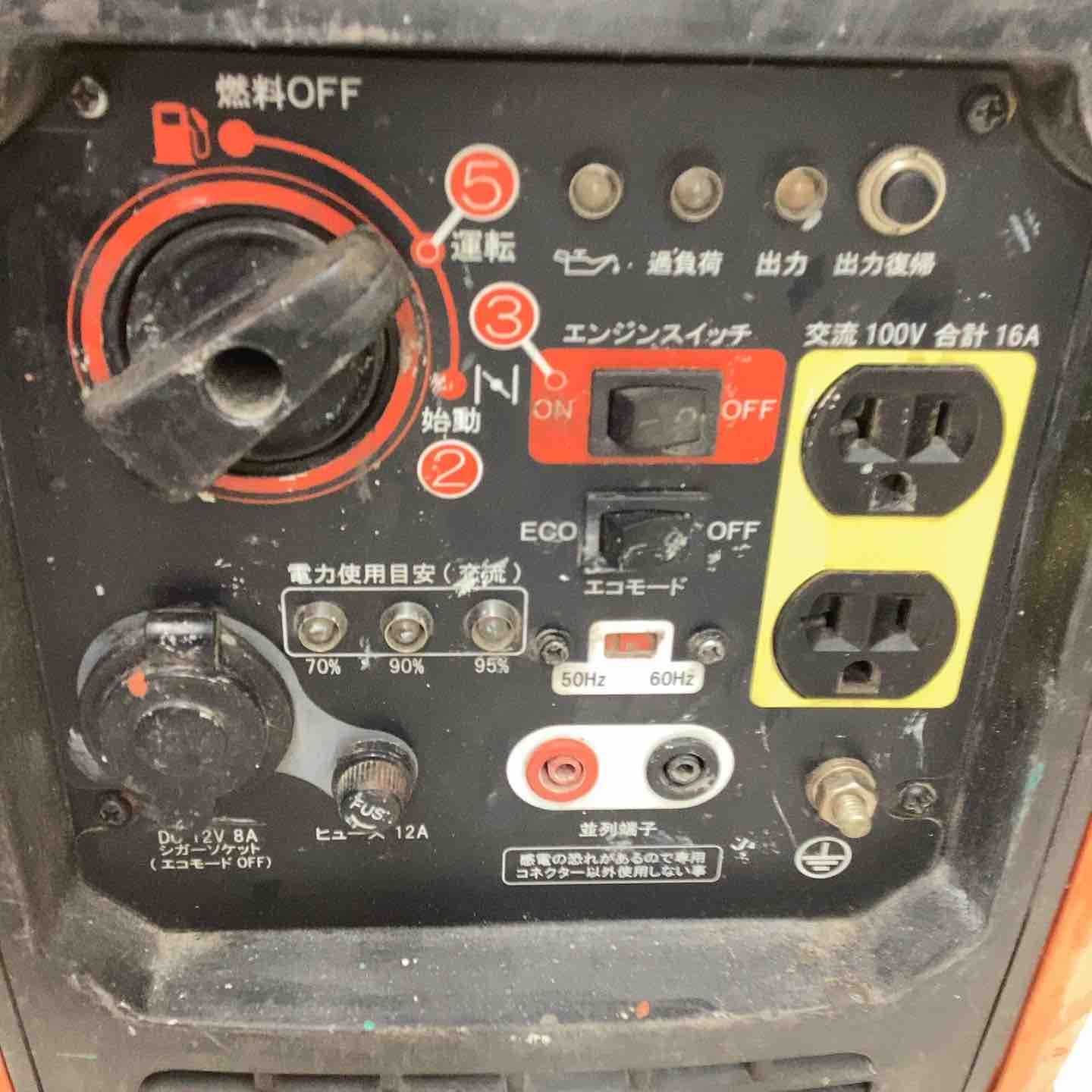 屋外非常用 停電