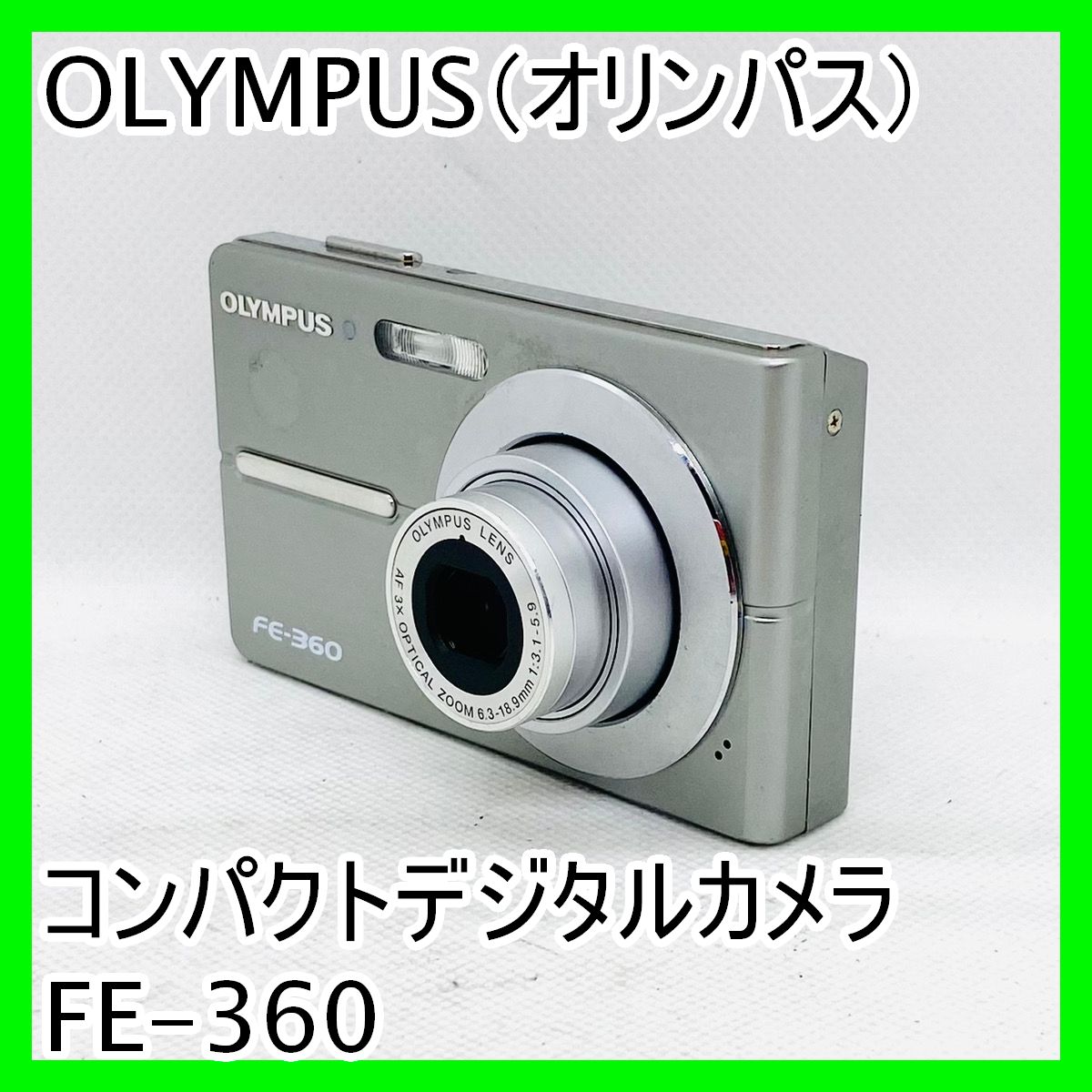 OLYMPUS オリンパス FE-360 デジタルカメラ - メルカリ