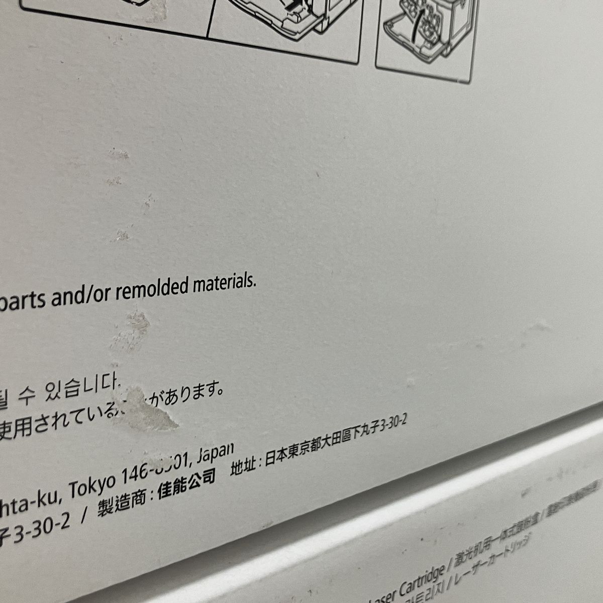 シアン イエロー