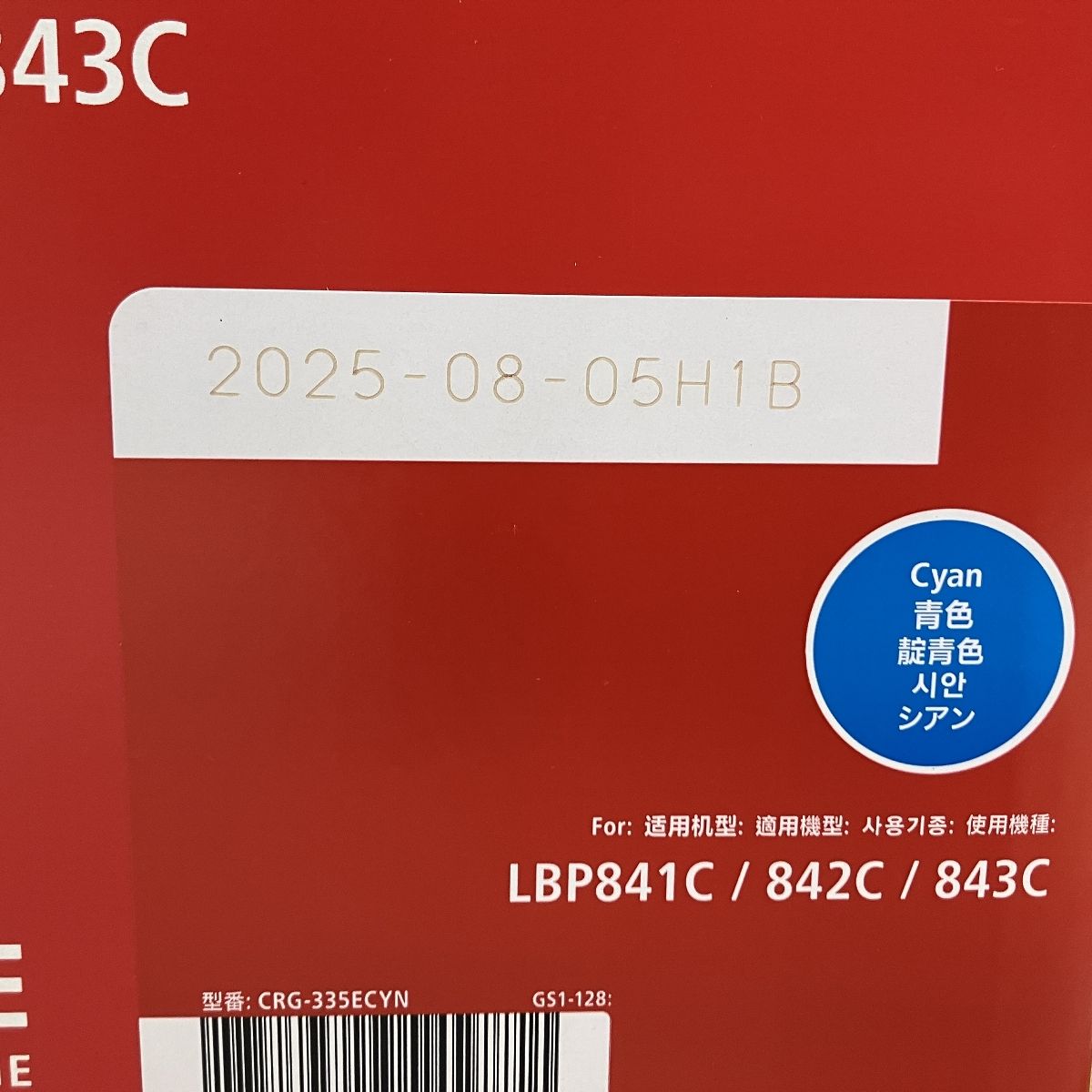 マゼンタ シアン