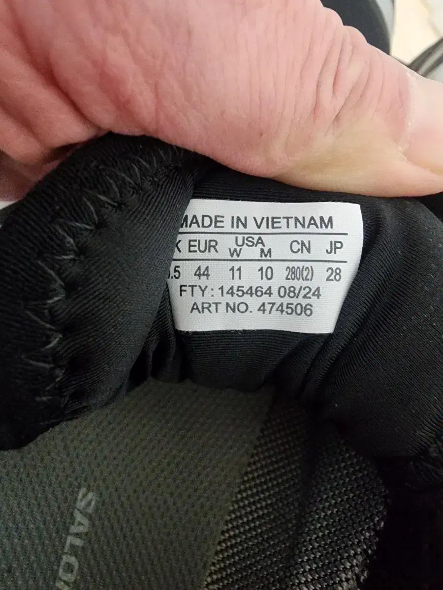 ゴアテックス 44