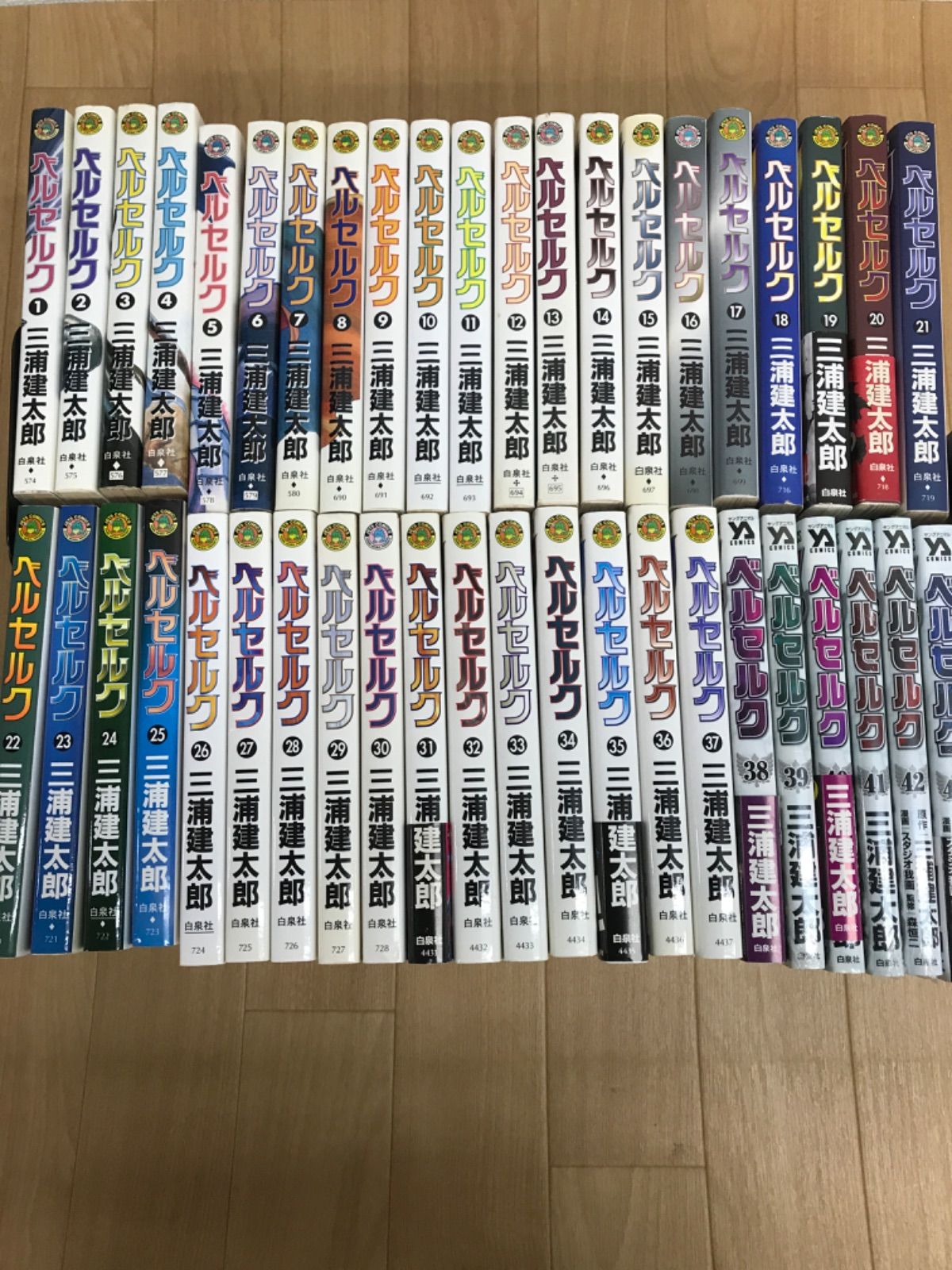 4冊 ベルセルク 1-43巻 全巻セット 三浦建太郎 白泉社 RO 12 C