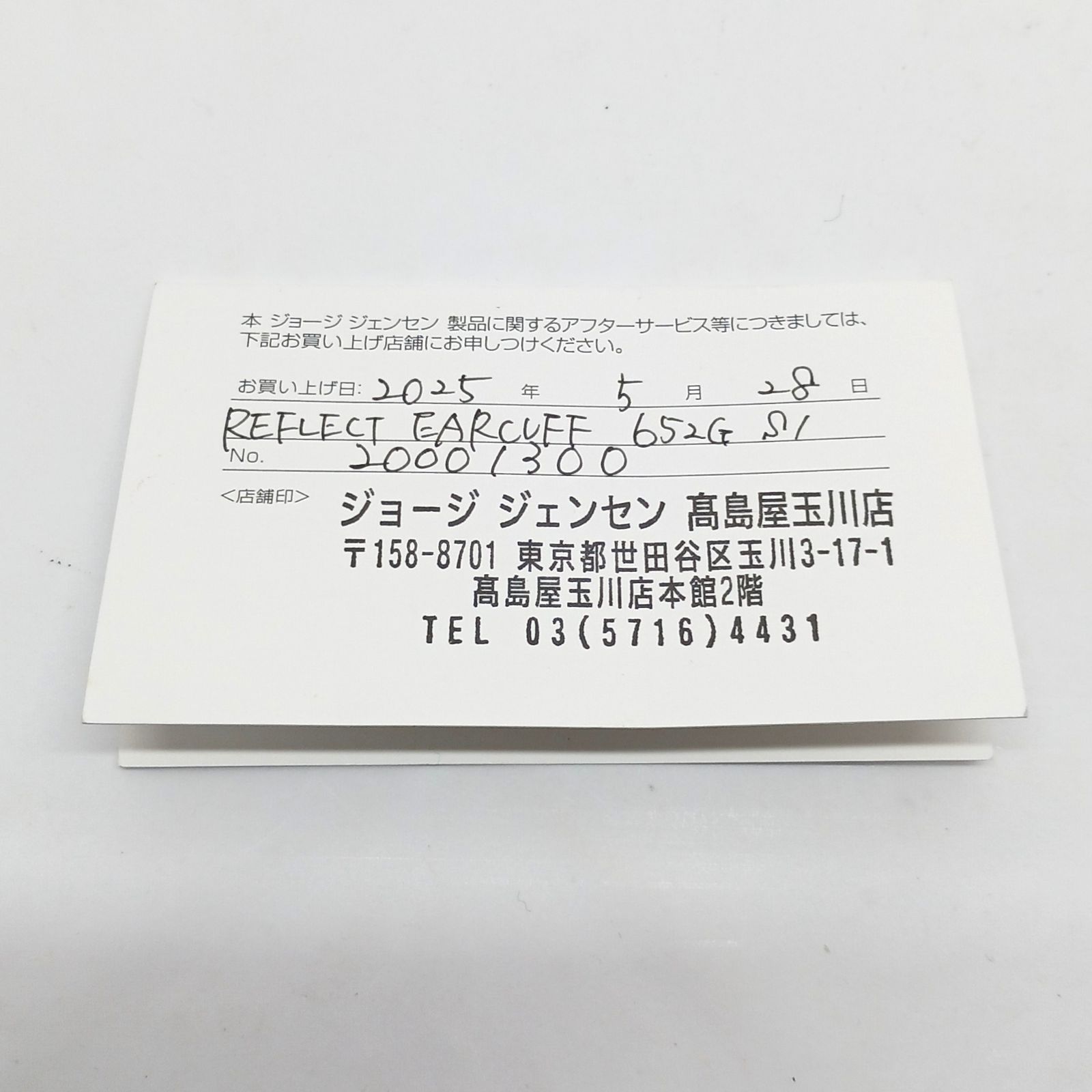 イヤーカフ イヤリング