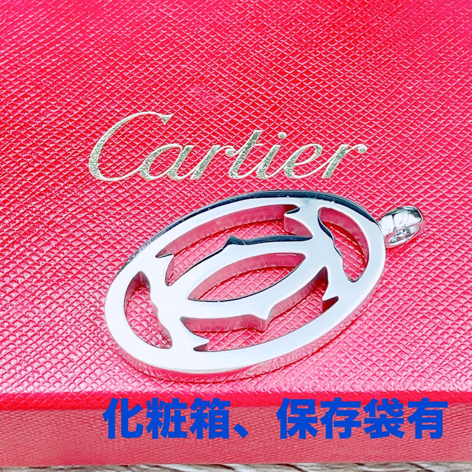◇カルティエ◇ Cartier 2C チャーム ネックレストップ ペンダント