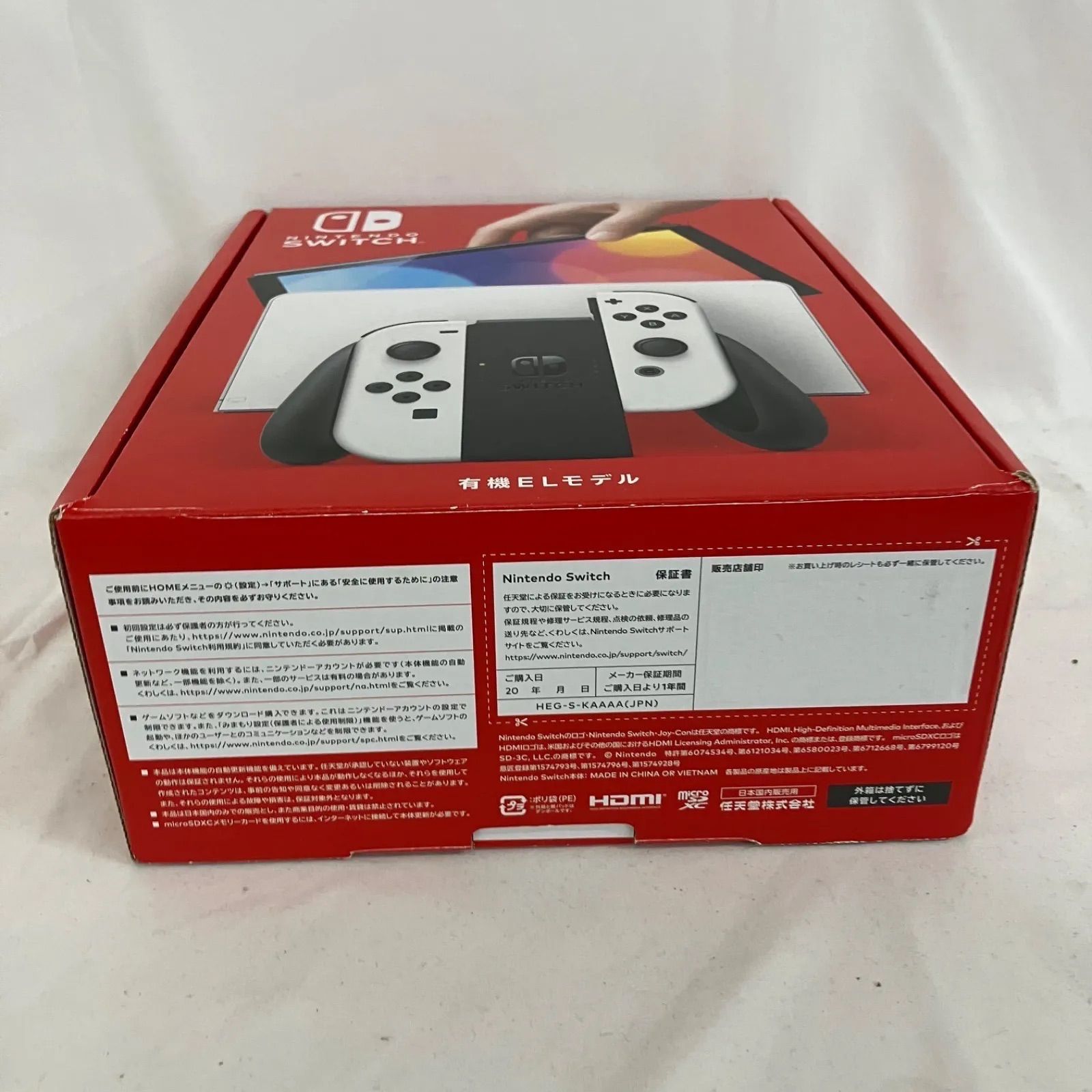 Nintendo Switch スイッチ 本体 有機ELモデル YDQ 040 c 090