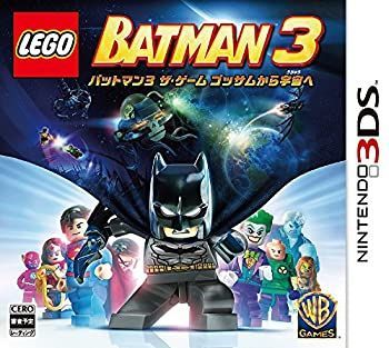 【中古】「未使用品」LEGO (R) バットマン3 ザ・ゲーム ゴッサムから宇宙へ - 3DS
