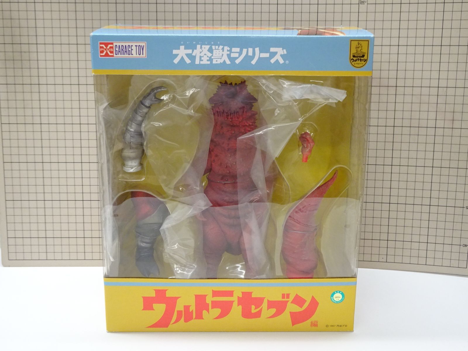 エクスプラス 大怪獣シリーズ 双頭怪獣 パンドン 未開封品 - メルカリ