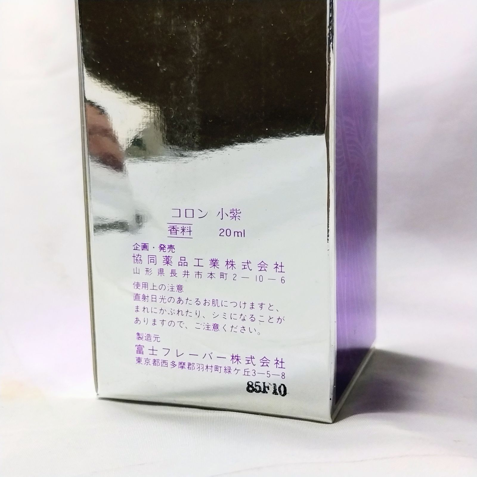 COLOGNE コロン小雪