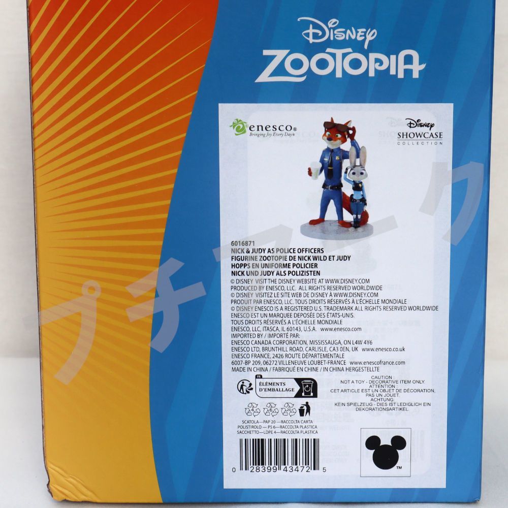 ディズニー フィギュア ズートピア ジュディ＆ ニック ZPDユニフォーム