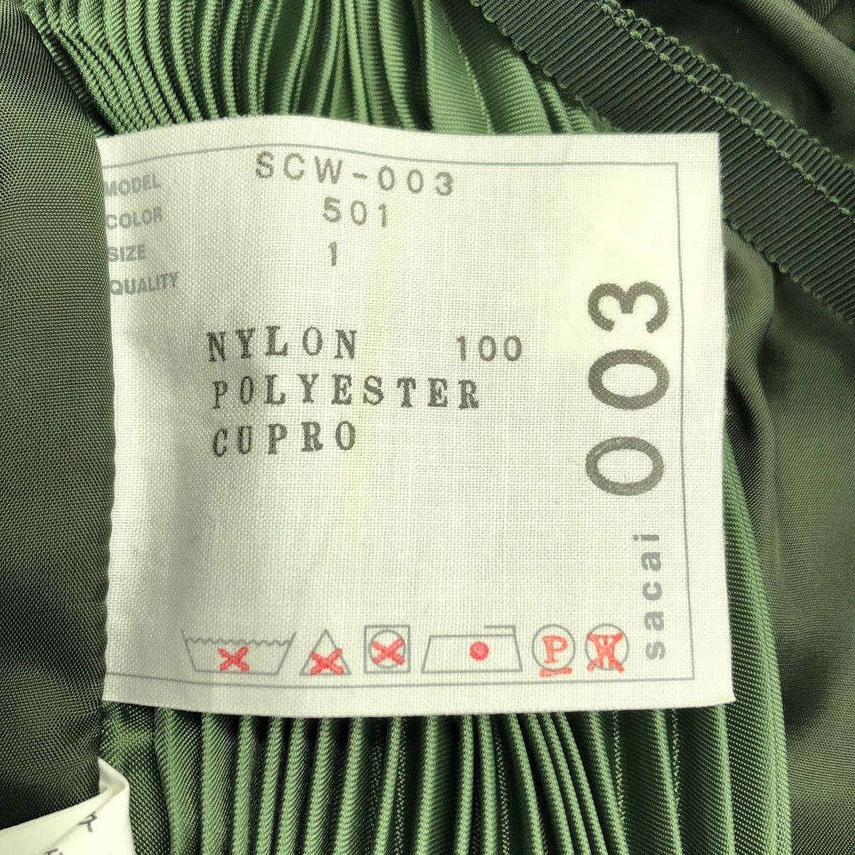 美品】 sacai / サカイ | MA-1 サイドジップ プリーツ レイヤード