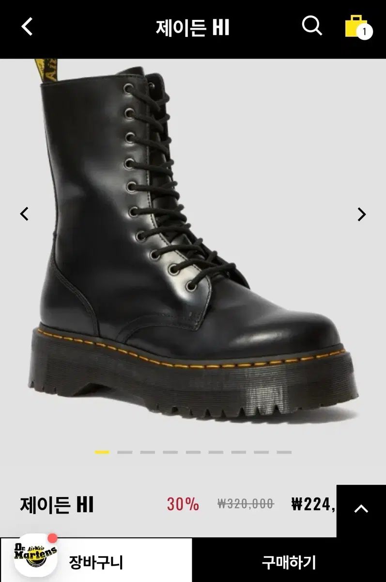 DR. MARTENS ドクターマーチン ジェイドン ハイ HI ブラック ウォーカーブーツ フラットフォーム ブーツ