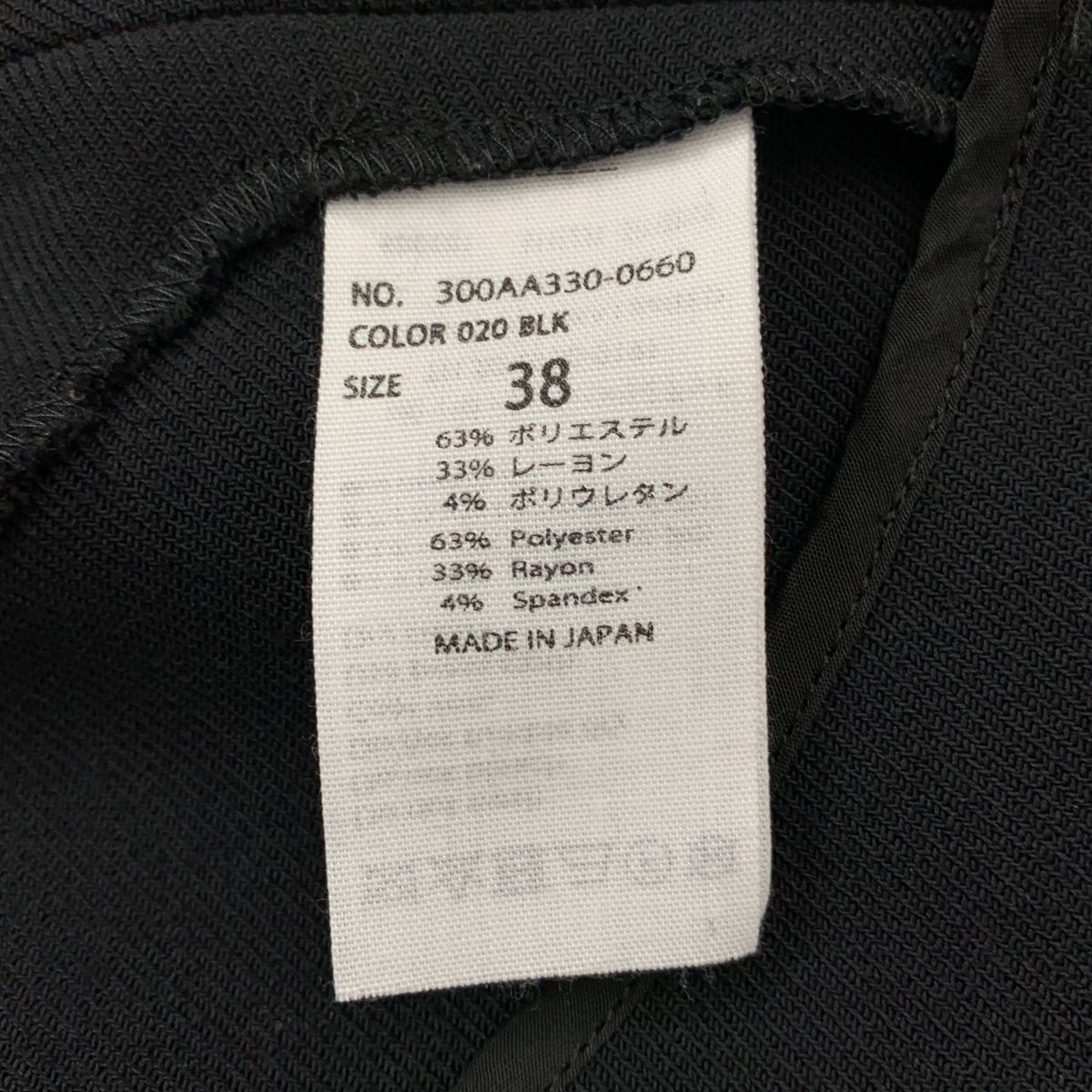 サイドスリット