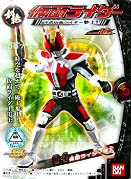 未使用品」HDM 創絶 仮面ライダー 平成仮面ライダー参上!! 編 仮面